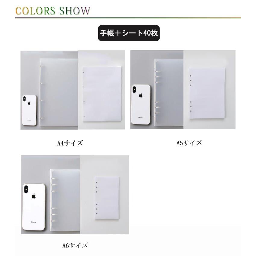 手作り 剥離紙シート A4サイズ シール帳 はがせる 厚手 大容量 40枚