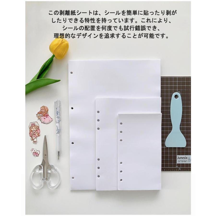 手作り 剥離紙シート A4サイズ シール帳 はがせる 厚手 大容量 40枚