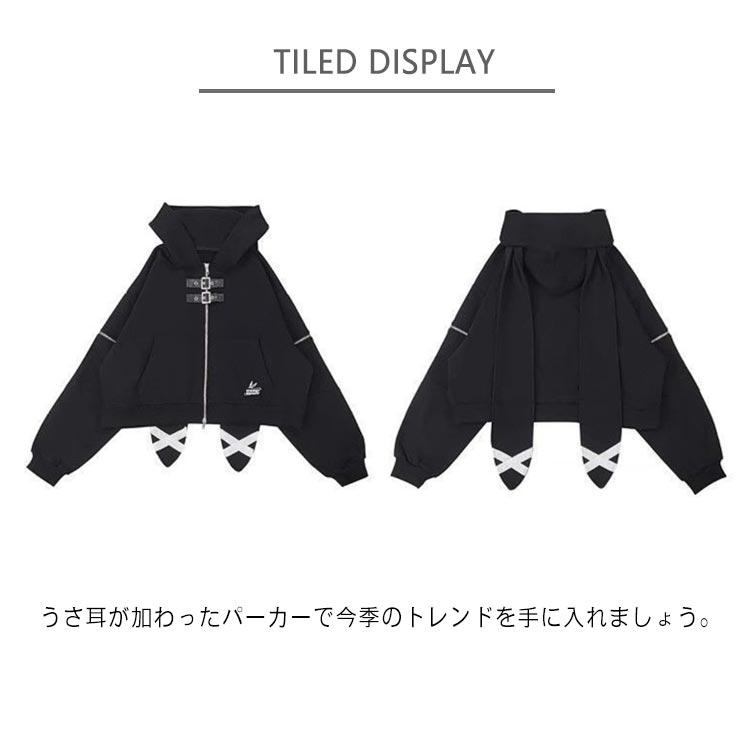うさぎ耳 兎耳パーカー 地雷系 兎耳 パーカー アウター ジップ