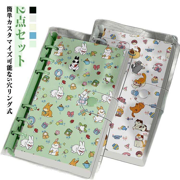 ★希少【新品、セット販売】ADA クリアしおり、リングノート、ステッカーいろいろ ☆希少【新品、セット販売】ADA クリアしおり、リングノート