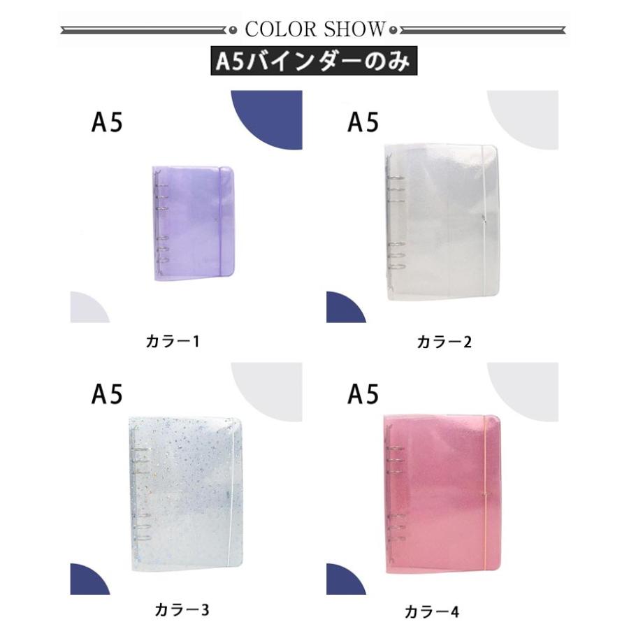 ラメ入り ミニアルバム システム手帳 クリアバインダー カラー メタカ