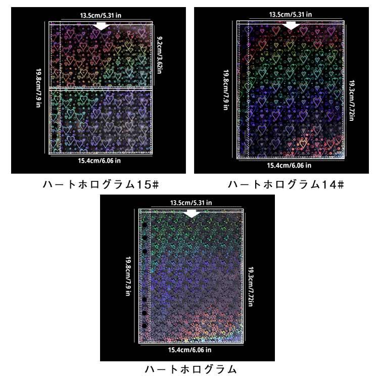50枚セット 虹色 ハート ホログラム 透明 A5 シール帳 サイズ シール