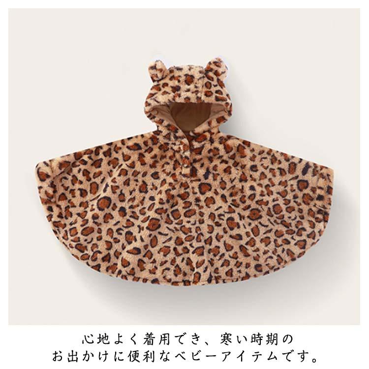 ポンチョ フリース フード付き ベビー 防風 子供用 袖付き 子供服 ボア