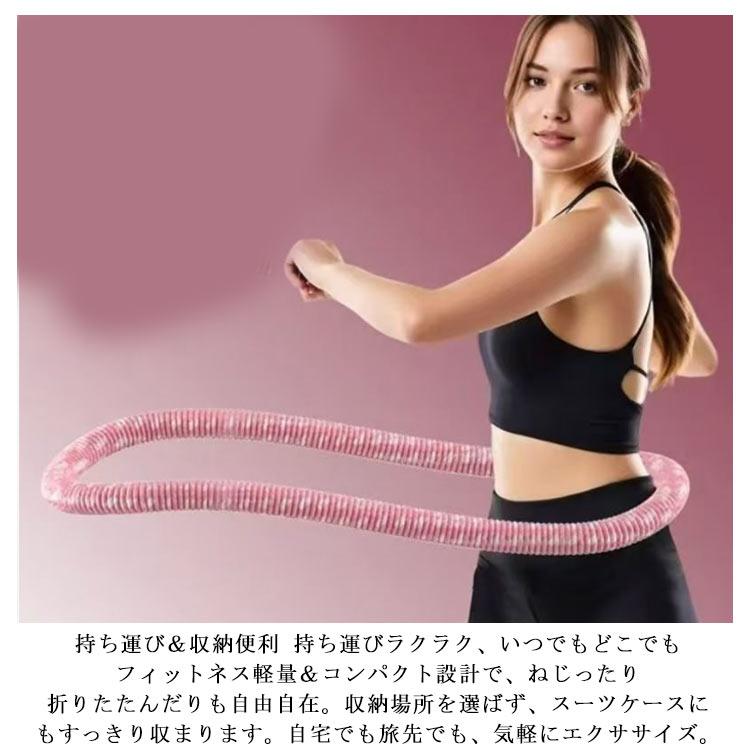 フラフープ エクササイズ ソフトフラフープ お腹 大人用 引き締め