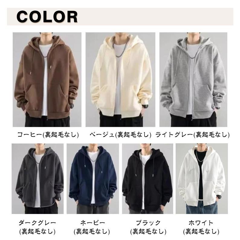 フルジップ メンズ カジュアル パーカー ジップアップパーカー 長袖 