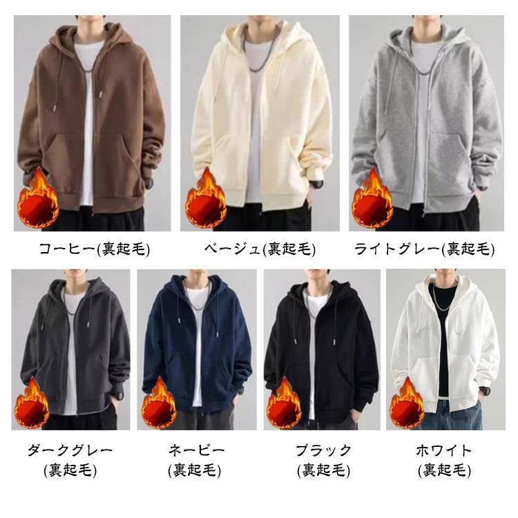 フルジップ メンズ カジュアル パーカー ジップアップパーカー 長袖 