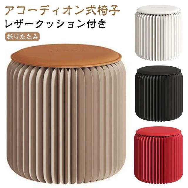 アート クッション付き 折りたたみチェア 折りたたみ椅子