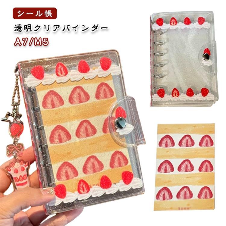 クリーム 透明 シール帳 いちご PVC 女の子 ミニ コラージュノート