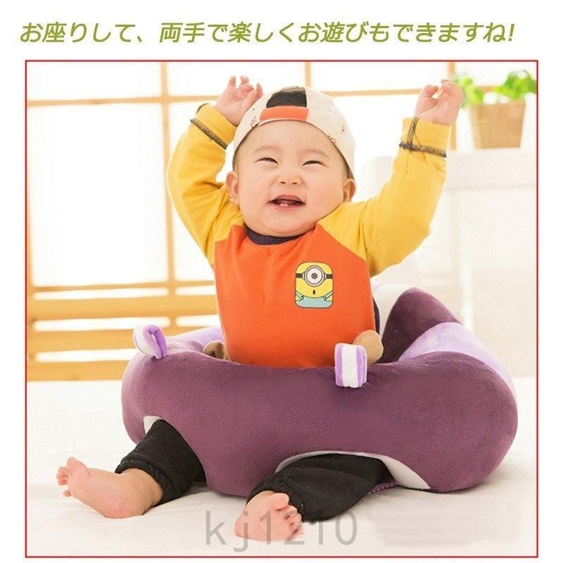 ベビーソファ ベビー チェア お座り練習 食事キッズソファー 座布団 ぬいぐるみ ふわふわ 安全 おすわり クッション ベビー用 赤ちゃん イス 出産祝い :kj0425-pqipbeua:KJストア 通販 子供用椅子ベビーソファクラウン型可愛い赤ちゃんソファぬいぐるみクッション低椅子