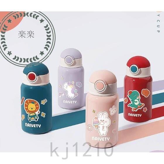 水筒 子供用 魔法瓶 おしゃれ 可愛い キッズ 女の子 男の子 ボトル 2ways 直飲み 450ml ストロー付き カバー付き 斜めかけ可能 保温 保冷 保育園 コップ付き Sxbvv6pyv1 Godawaripowerispat Com
