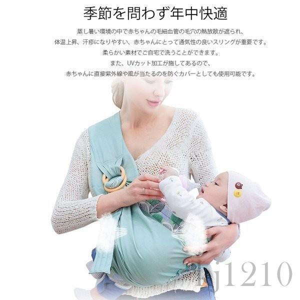 新生児 ベビーキャリー 新生児 出産祝い ベビースリング 赤ちゃん 新生児 夏 横抱き コンパクト リングあり 抱っこひも 多機能 抱っこ紐  :kj1013-72400037:KJストア - 通販 - Yahoo!ショッピング