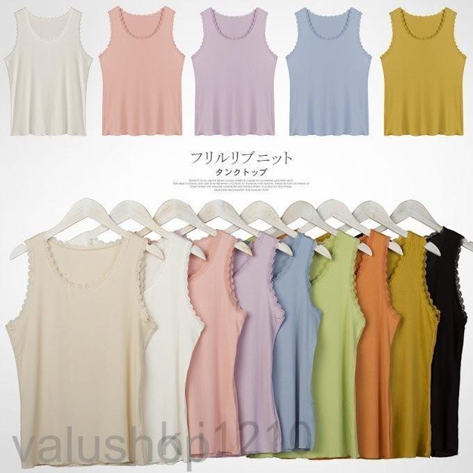 タンクトップ レディース フリルリブニット タンクカットソー トップス 吸収性 通気性 レイヤード 春コーデ レディース21 Kj1014 Kjストア 通販 Yahoo ショッピング