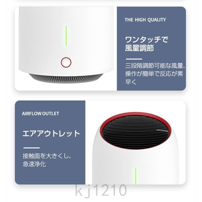 2021最新 コンパクト 空気清浄機 フィルター交換不要 15畳対応 充電 静音 卓上 3階風量 持ち運び 省エネ ワンタッチ 花粉 ホコリ チリダニ除去 花粉 細菌対策|kj1210|11