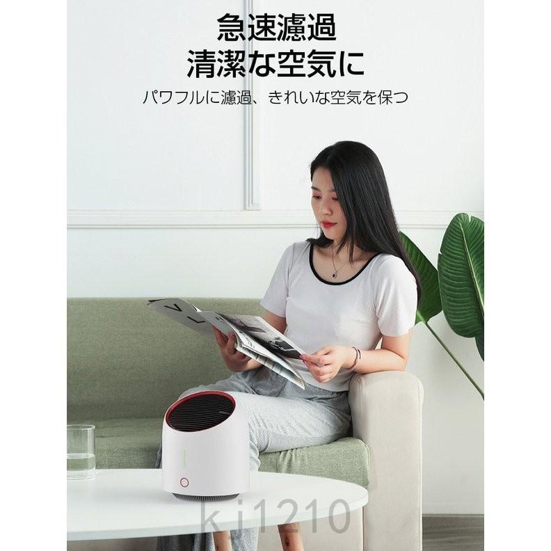 2021最新 コンパクト 空気清浄機 フィルター交換不要 15畳対応 充電 静音 卓上 3階風量 持ち運び 省エネ ワンタッチ 花粉 ホコリ チリダニ除去 花粉 細菌対策|kj1210|17