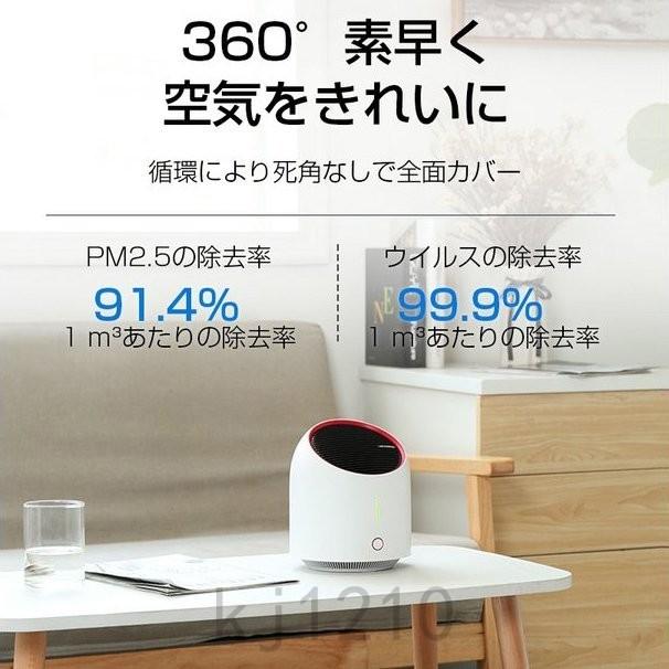 2021最新 コンパクト 空気清浄機 フィルター交換不要 15畳対応 充電 静音 卓上 3階風量 持ち運び 省エネ ワンタッチ 花粉 ホコリ チリダニ除去 花粉 細菌対策|kj1210|18