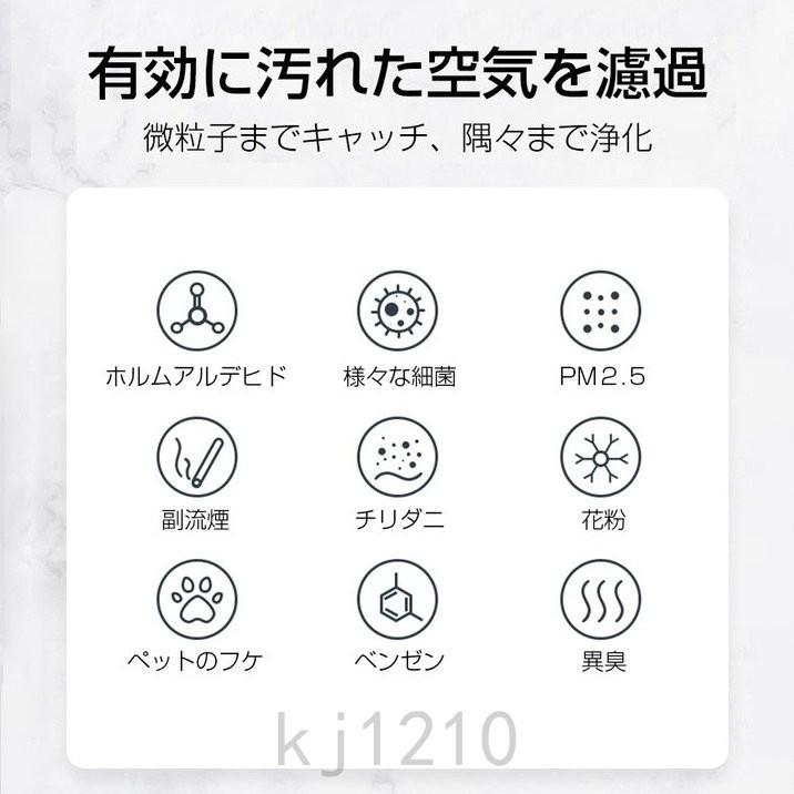 2021最新 コンパクト 空気清浄機 フィルター交換不要 15畳対応 充電 静音 卓上 3階風量 持ち運び 省エネ ワンタッチ 花粉 ホコリ チリダニ除去 花粉 細菌対策|kj1210|20