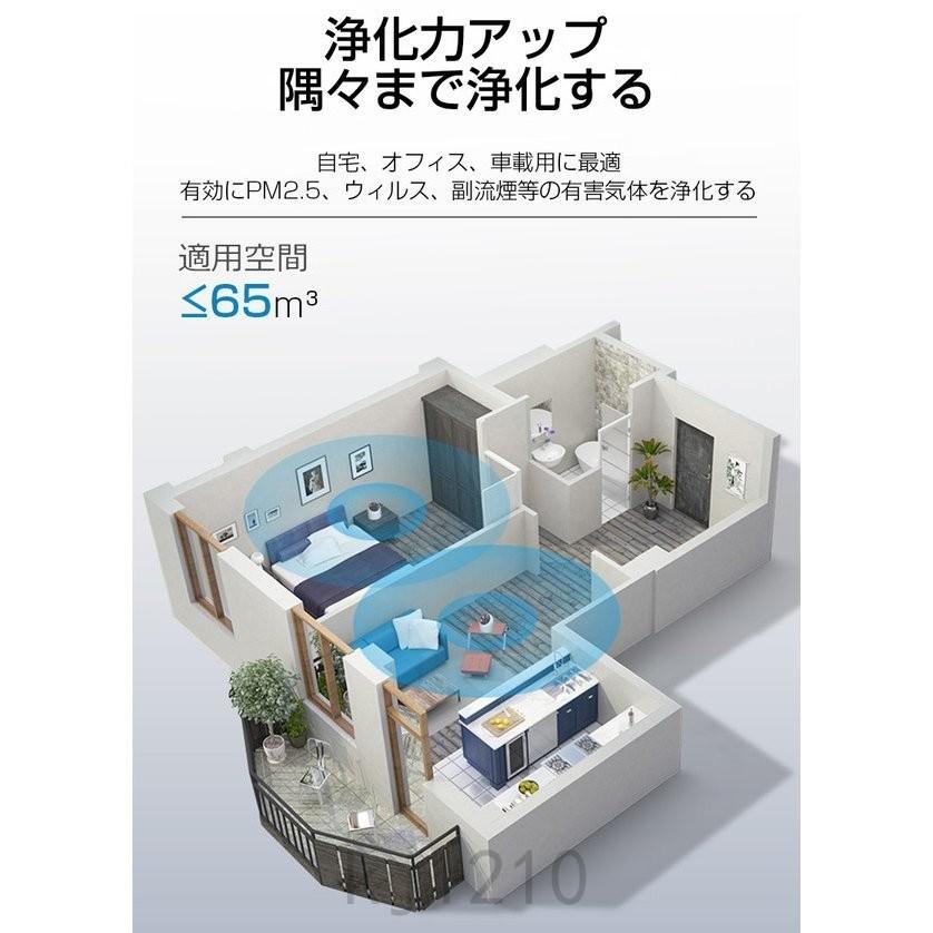 2021最新 コンパクト 空気清浄機 フィルター交換不要 15畳対応 充電 静音 卓上 3階風量 持ち運び 省エネ ワンタッチ 花粉 ホコリ チリダニ除去 花粉 細菌対策|kj1210|03
