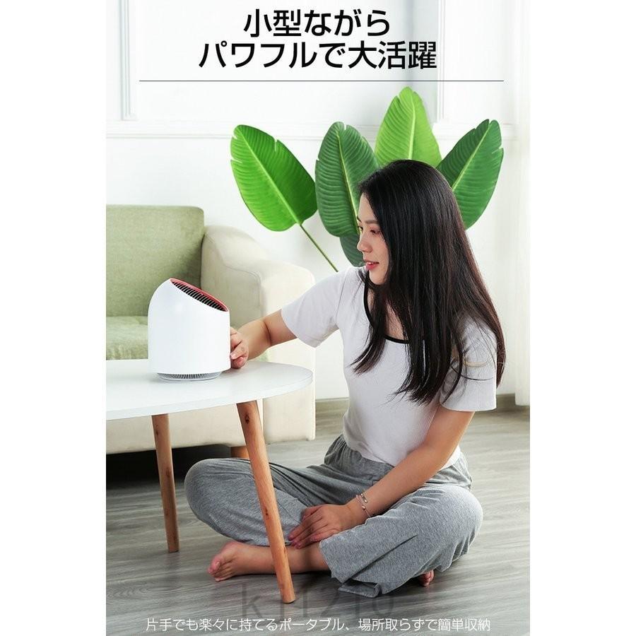 2021最新 コンパクト 空気清浄機 フィルター交換不要 15畳対応 充電 静音 卓上 3階風量 持ち運び 省エネ ワンタッチ 花粉 ホコリ チリダニ除去 花粉 細菌対策|kj1210|04
