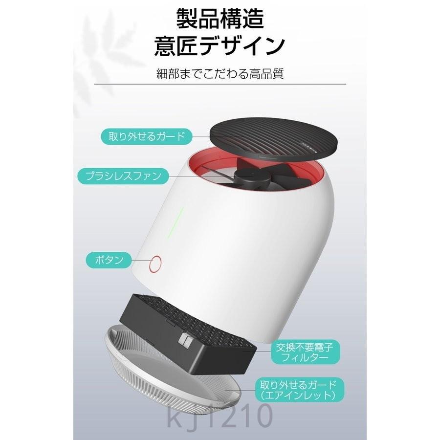 2021最新 コンパクト 空気清浄機 フィルター交換不要 15畳対応 充電 静音 卓上 3階風量 持ち運び 省エネ ワンタッチ 花粉 ホコリ チリダニ除去 花粉 細菌対策|kj1210|09