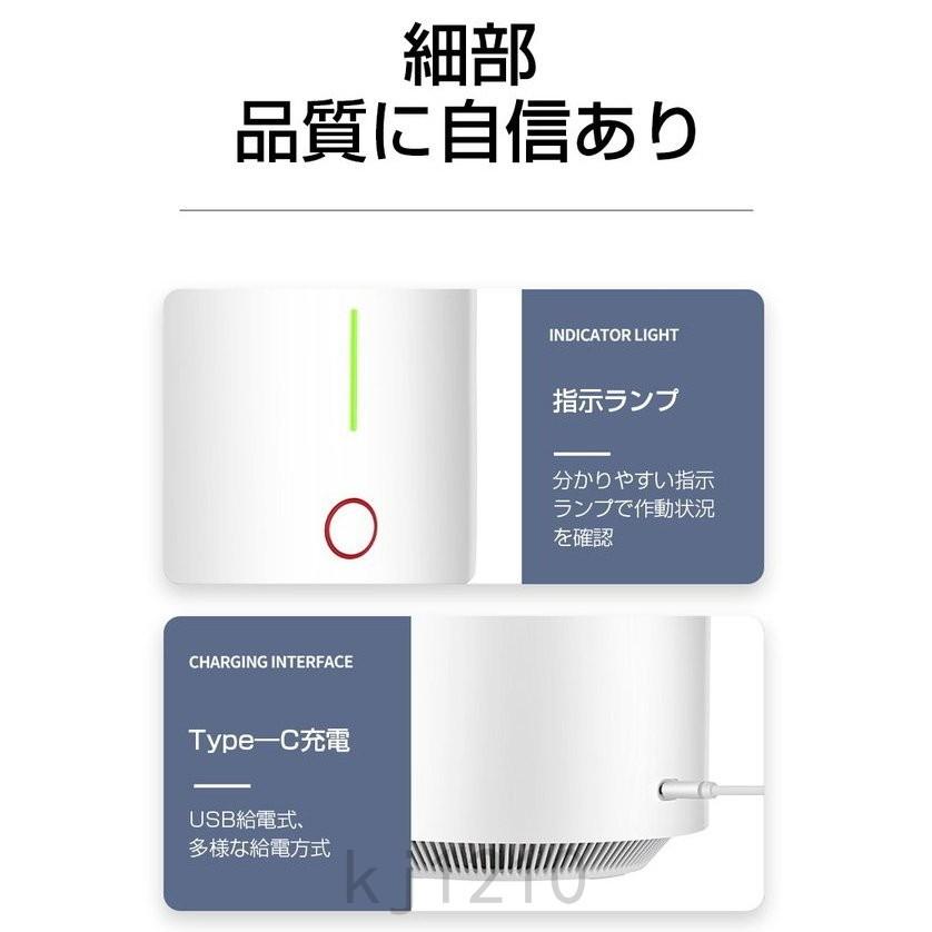 2021最新 コンパクト 空気清浄機 フィルター交換不要 15畳対応 充電 静音 卓上 3階風量 持ち運び 省エネ ワンタッチ 花粉 ホコリ チリダニ除去 花粉 細菌対策|kj1210|10