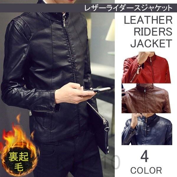 価格は安く ジャケット レザージャケット メンズ 立ち襟 バイクジャケット 春 夏 秋 冬 レザージャケット メンズ 立ち襟 バイクジャケット 春 夏 秋 冬 革ジャケット Pu ライダースジャケット フェイクレザージャケット アウター 3シーズン 新作 Www Threeriversofs Com