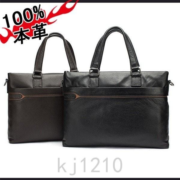 安い買取 価格 ショルダーバッグ ビジネスバッグ 牛革 鞄 斜めがけ 肩掛け 通勤 通学 大人 高校生 メンズ レディース 軽量 レザー おしゃれ 出張 レトロ 本革 売店 Shirleyryan Ca