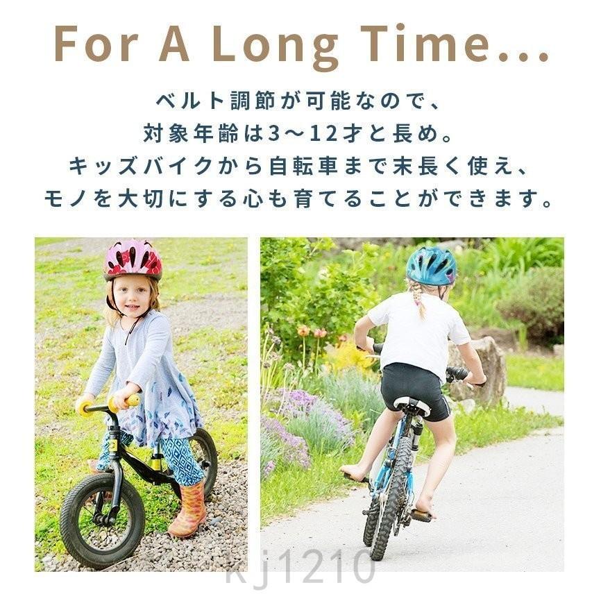 ヘルメット キッズ 自転車 キックバイク 子供用 こども 小学生 サイクル 幼児 ジュニア スケボー 軽量 災害 防災 サイズ調整機能 通気性抜群 :kj1016-15742300:KJストア - 通販 - Yahoo!ショッピング ヘルメット キッズ 自転車 キックバイク 子供用 こども 小学生 サイクル 幼児 ジュニア スケボー 軽量 災害 防災 サイズ調整機能 通気性抜群 :kj1016-15742300:KJストア - 通販 - Yahoo!ショッピング