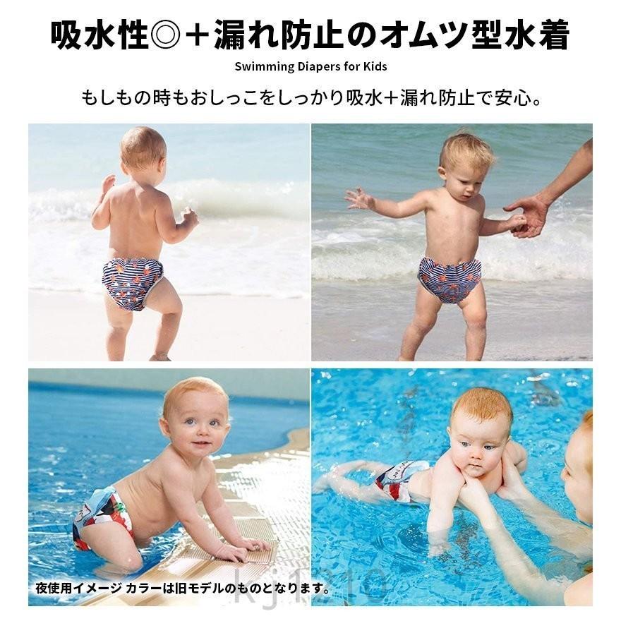 ベビー 水着 オムツ機能付き 男の子 女の子 水遊び オムツ パンツ 赤ちゃん おむつ ベビー水着 60 70 80 90 95 ベビースイミング Kj1016 Kjストア 通販 Yahoo ショッピング