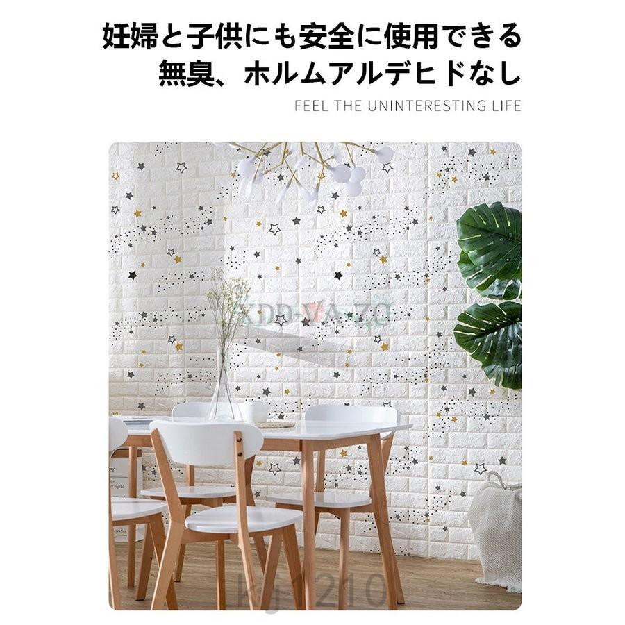 3d壁紙 レンガ 防音シート ウォールス テッカー壁紙シール 防水 Diyクッション 5mm 10mセット 防水 および 防湿 シールタイプ Kj1016 Kjストア 通販 Yahoo ショッピング
