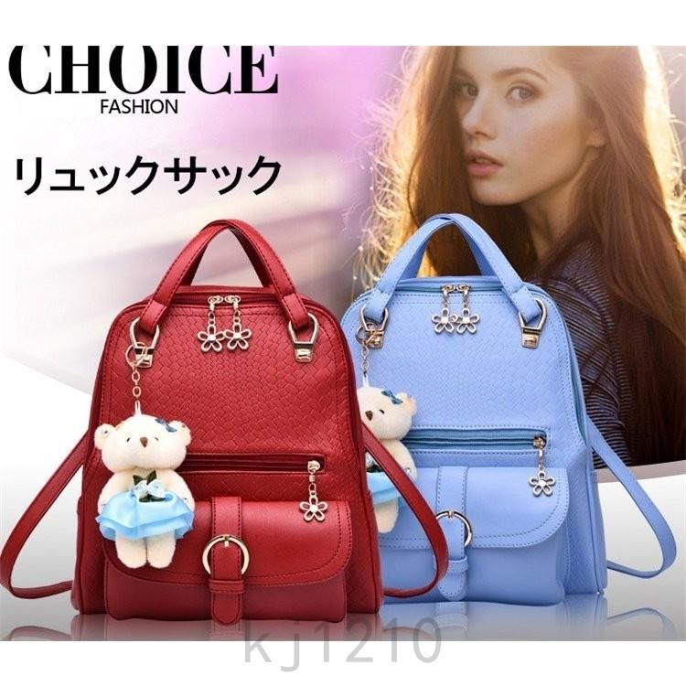 リュック リュックサック 通学 レディース 大容量 おしゃれ かわいい 白リュック 黒リュック ママバッグ リュックサック 一番人気物