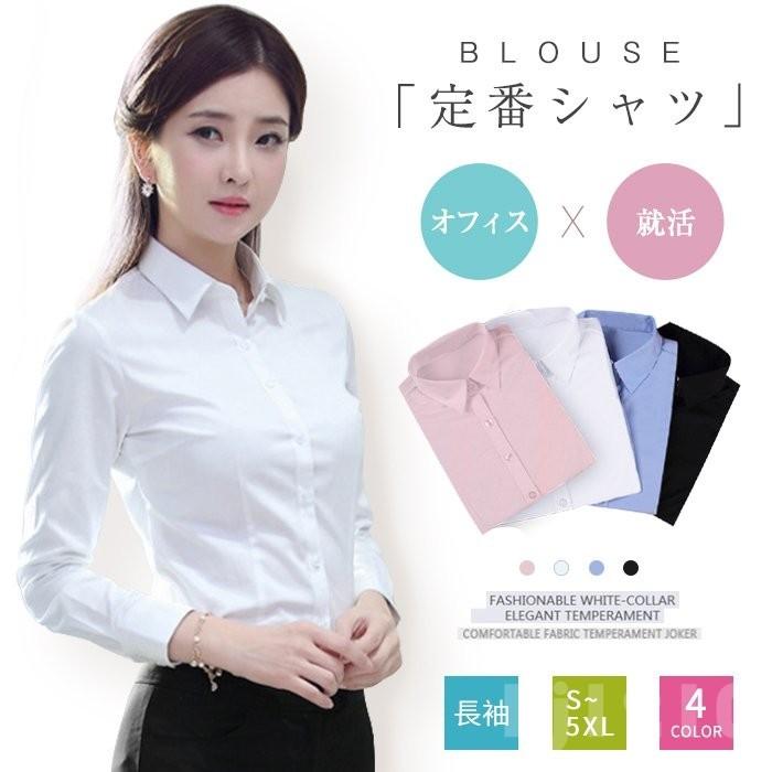シャツブラウスレディーストップスビジネスオフィスフォーマルホワイトスーツインナー就活 Kj708k Ms4b1eyp Kjストア 通販 Yahoo ショッピング