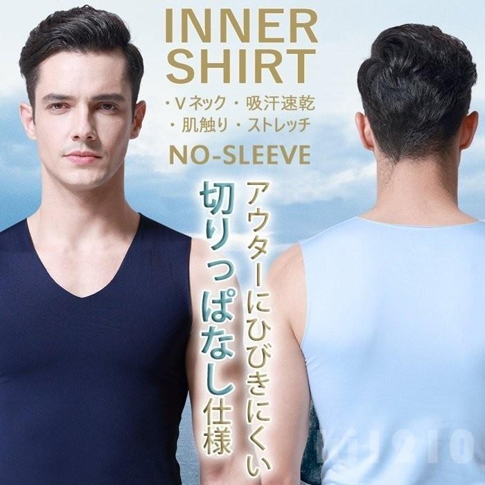 インナーシャツ肌着ノースリーブタンクトップvネックメンズインナー夏無地肌触り吸汗速乾通気性軽量ストレッチ快適薄手 独特な店