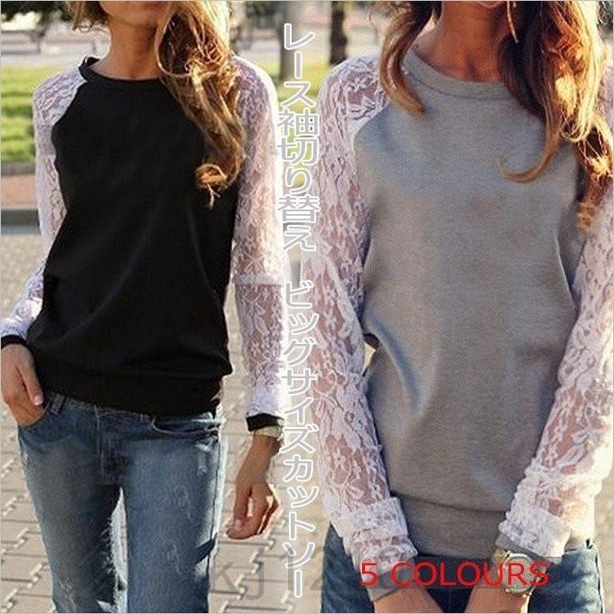 セールカットソーレディースシャツ長袖レース切り替え袖カラー豊かカットソーレディーストップスカットソーレースカットソーuネックカットソー期間限定 低価格の