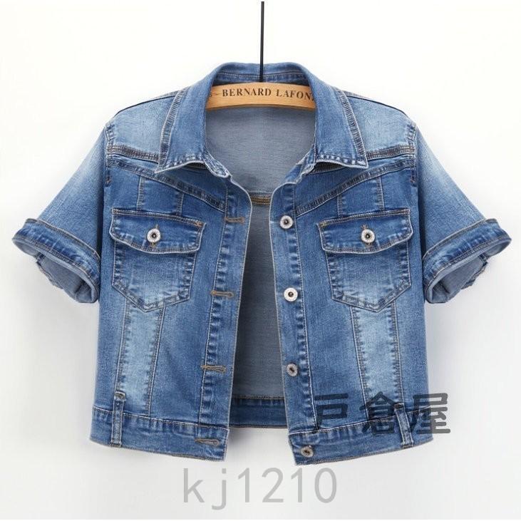 最高品質の ショート丈デニムジャケットgジャンレディース柔らかい軽いストレッチ夏ジージャンデニムデニムショート丈ポレロ