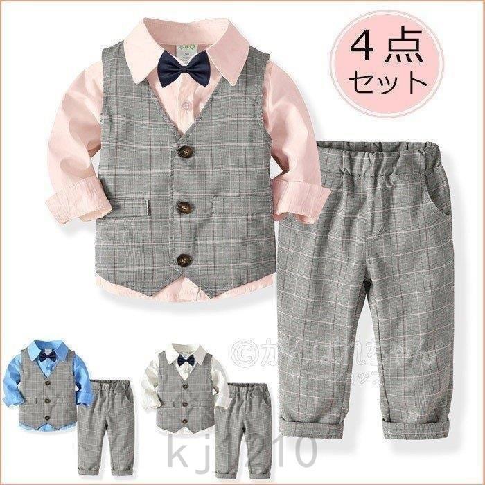 お取り寄せ 着物 セレモニードレス 赤ちゃん ベビー 七五三 記念日 百日祝い お食い初め キッズ赤ちゃん七五三男の子子供スーツ入園式新生児幼児出産祝い入学式男の子ベビーロンパースお宮参り発表会キッズフォーマルおしゃれ Www Threeriversofs Com