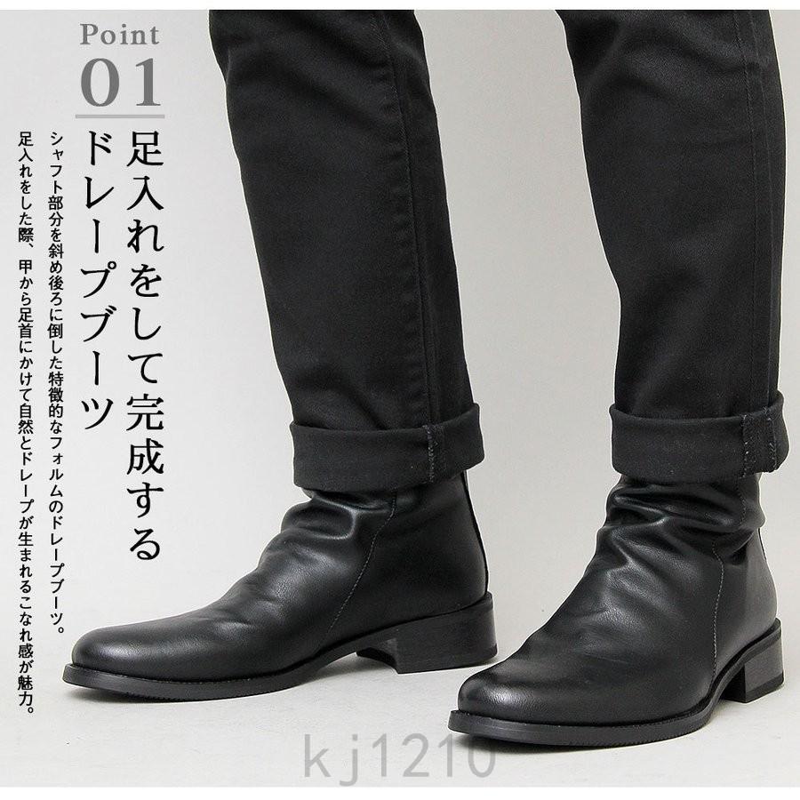 ドレープブーツメンズブーツ冬ジョッパーブーツメンズブーツショートブーツミドルカットpuレザー靴おしゃれかっこいい 日本最大のブランド