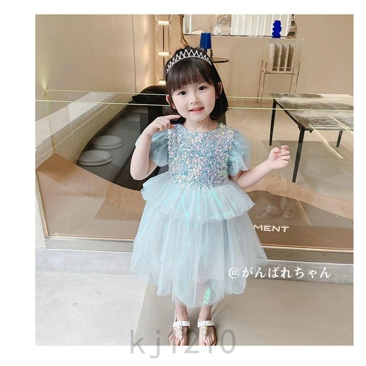 即納 最大半額 ベビー服 シューズ ワンピース キッズ キラキラ 女の子 夏 半袖 姫様ワンピース ワンピースキッズキラキラ女の子夏半袖姫様ワンピース キッズワンピースロング丈ゆったりオシャレジュニアブルーピンク子供服90 130cm Www Threeriversofs Com