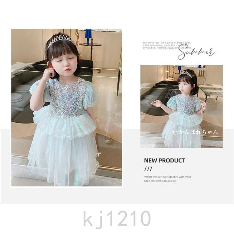 即納 最大半額 ベビー服 シューズ ワンピース キッズ キラキラ 女の子 夏 半袖 姫様ワンピース ワンピースキッズキラキラ女の子夏半袖姫様ワンピース キッズワンピースロング丈ゆったりオシャレジュニアブルーピンク子供服90 130cm Www Threeriversofs Com