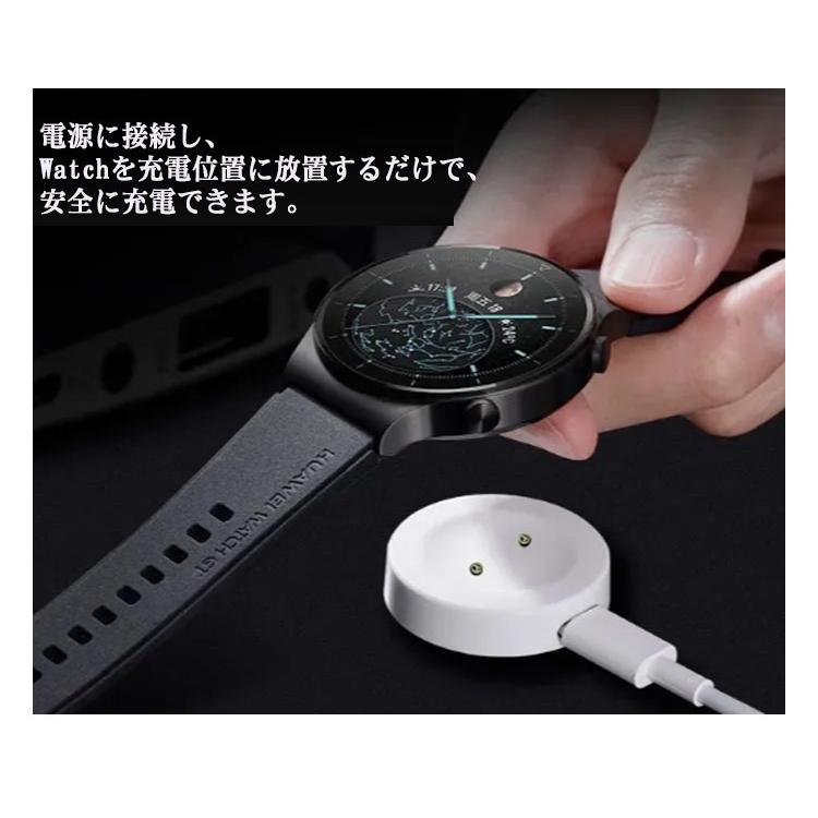 【送料無料】ファーウェイ Huawei WATCH用 USB充電ケーブル 充電端子 分離式 充電器 USBケーブル 急速充電 スマートウォッチ GT｜kj1210｜14