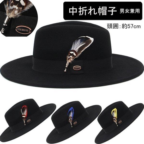 帽子ハットhatヨーロッパ風中折れハットウールジャズ帽子ファッションハットメンズレディース春