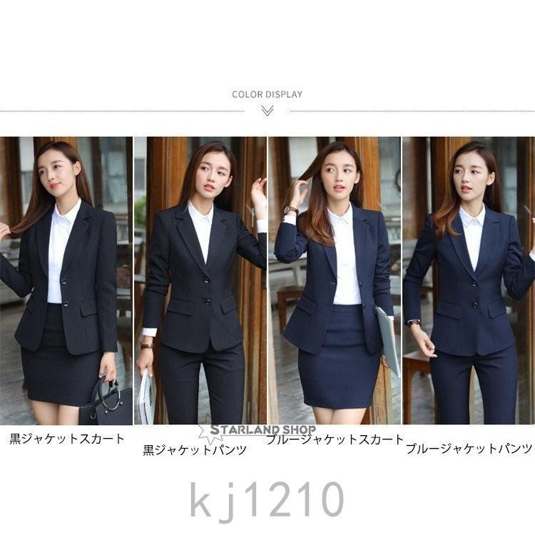 スーツ レディース テーラード タイトスカート 2点セット スカート