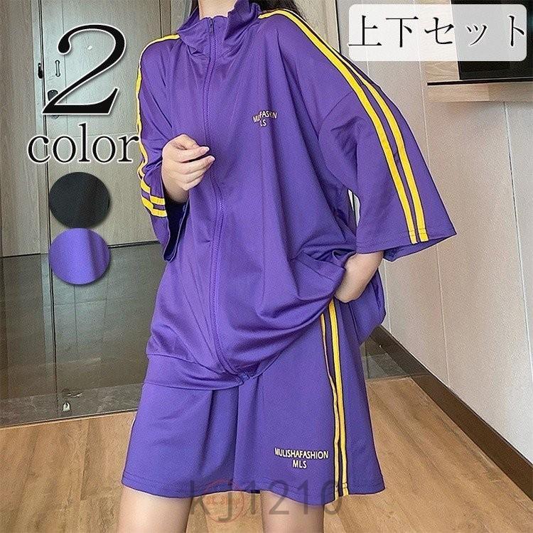 セットアップ レディース 夏 ジャージセットアップ ジップアップ ショートパンツ 上下セット 大きいサイズ 部屋着 運動服 カジュアル Por Cghwuvq2 Kjストア 通販 Yahoo ショッピング