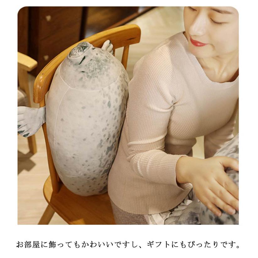 アザラシ ぬいぐるみ あざらし かわいい 抱き枕 ぬいぐるみ SNS大人気 20cm 30cm 40cm 60cm 可愛いアザラシ抱き枕 もちもちアザ｜kj1210｜14