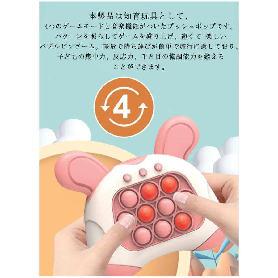 電動 プッシュポップ ゲーム バブル 光る ポップイット おもちゃ スクイーズ 玩具 キーホルダー 子供 知育 玩具 多動症 自閉症 触覚遊び フィジ｜kj1210｜08