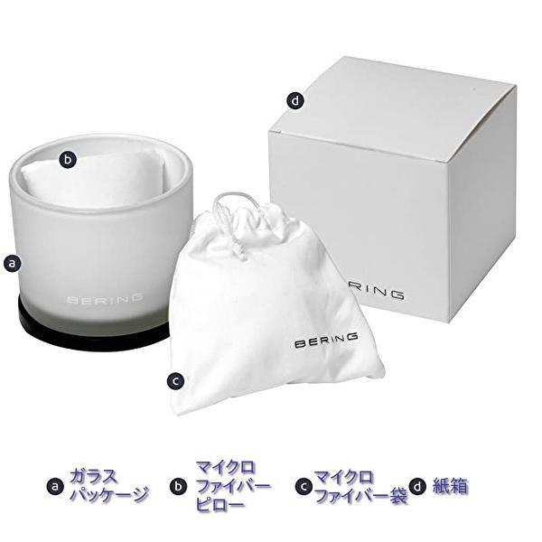 ベーリング 腕時計 メンズ用 Bering Mens Watch Wristwatch Muli Function - 13242-507 Nylon 