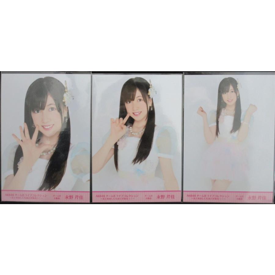 AKB48 チーム8 永野芹佳 チーム8ライブコレクション まとめ出しにも 