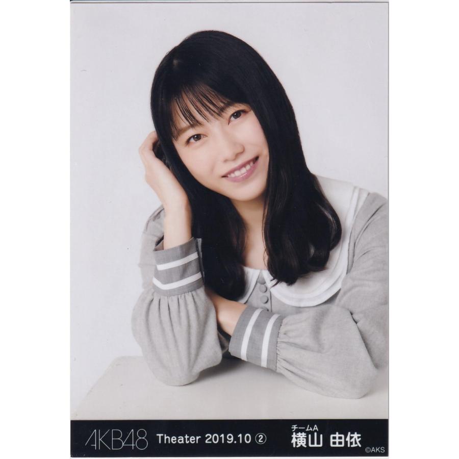 AKB48 横山由依 Theater 2019.10 (2) 月別 生写真 ヨリ｜kjcompany