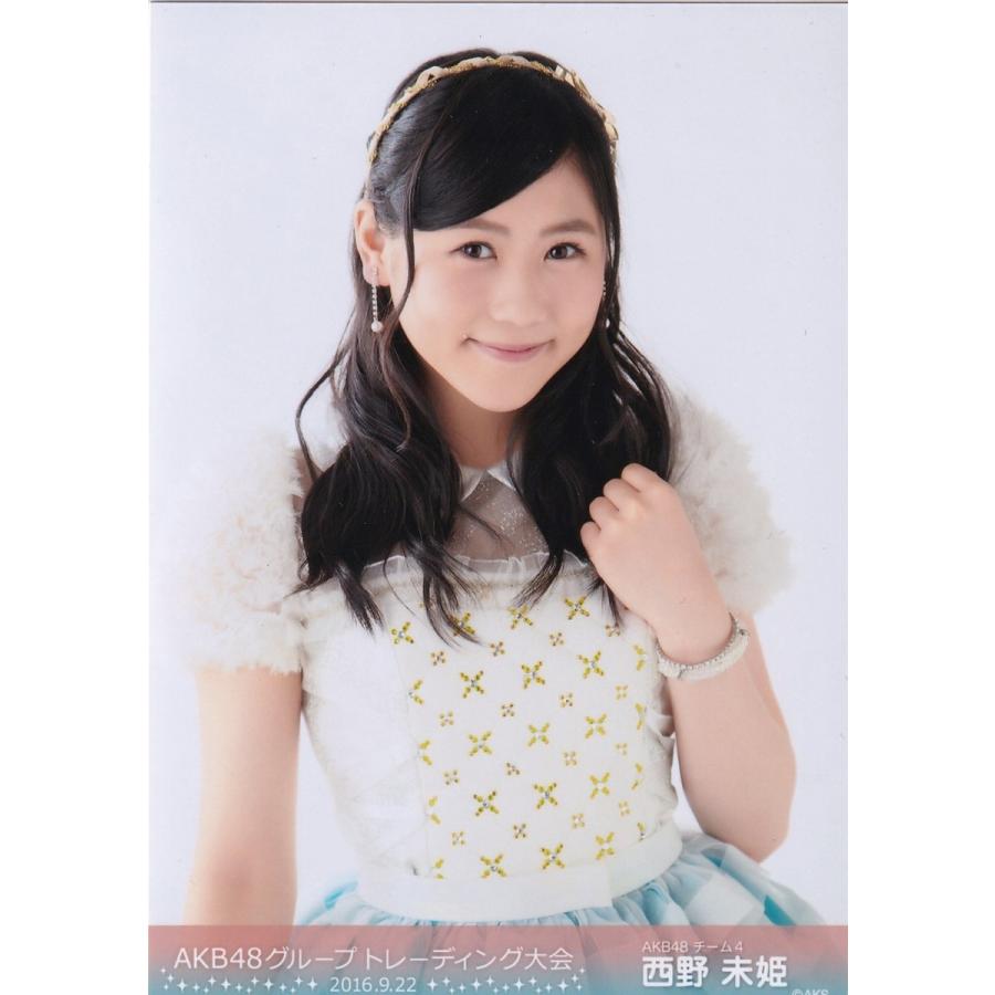 AKB48 西野未姫 AKBグループ トレーディング大会 2016.9.22 生写真 