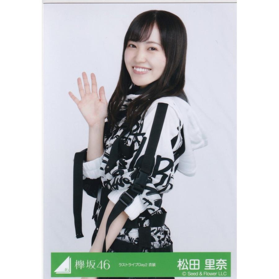 欅坂46 松田里奈 ラストライブ Day2 衣装 生写真 チュウ 櫻坂46｜kjcompany