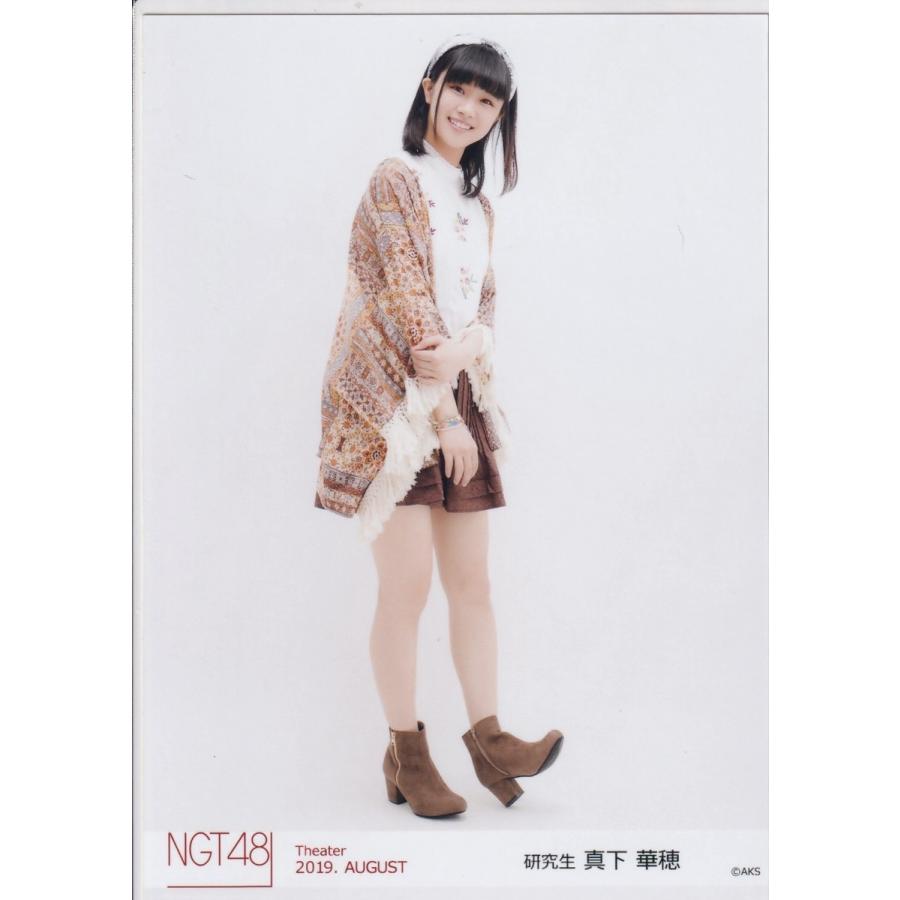 NGT48 真下華穂 Theater 2019.AUGUST 研究生 月別 生写真 ヒキ｜kjcompany